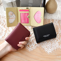 2021 new hipster fashion simple short wallet women three fold ultra-thin student wallet portable pocket pocket tide