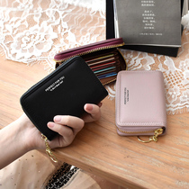 2021 zipper short female card bag RFID anti-magnetic anti-theft small ultra-thin mini exquisite high-grade Korean and Japanese multi card position