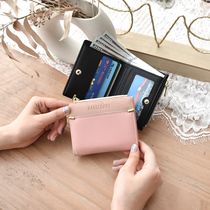 Wallet women short 2021 New Korean version of simple splicing folding wallet hipster ins tide zipper pocket
