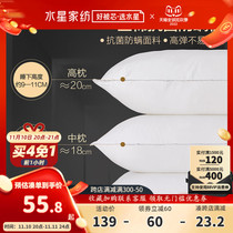 Mercury Home Spinning 100% Cotton Antibacterial Pillow Core Single Student Dorm Cervical Pillow Comfort Adult Home Pillow