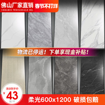 佛山柔光通体大理石瓷砖600x1200客厅深灰哑光防滑地砖卫生间墙砖