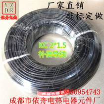 K type S type thermocouple wire Thermocouple temperature sensor wire Compensation wire Thermocouple wire KC 2*1 5