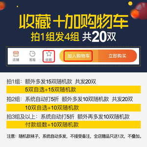 袜子男士短袜船袜防臭吸汗薄款夏天低帮浅口隐形南非纯棉袜夏季潮