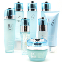 Famous Kou Famous Kou Spa Cosmetics Moisturizing Set to Brighten Skin Skin Care Products