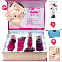 Moju giant moisturizing skin care products five sets autumn and winter oil control moisturizing lotion ladies cosmetics