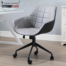 Guanqun Nordic computer chair Home office chair Study desk chair Fashion anchor lifting swivel chair Leather study chair