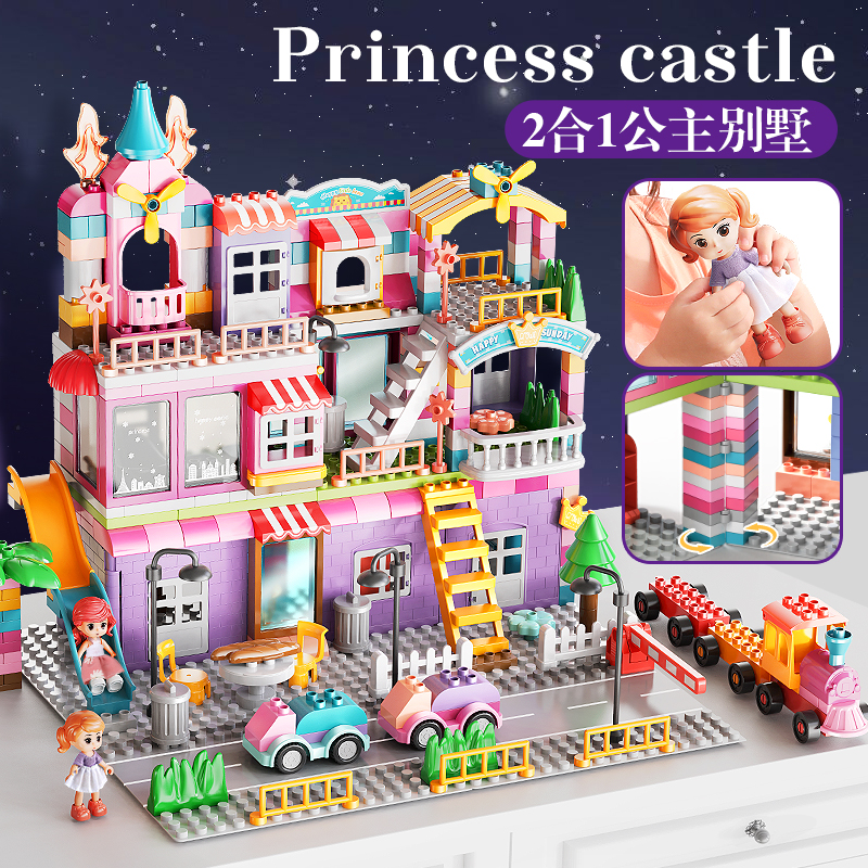 Compatible Lego Building Blocks Castle Children's Toys Assembled Large Grain Puzzle Force Girls Baby Moving Brain Princess Series