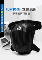 Outdoor waist leg bag multifunctional motorcycle leg bag male tactical locomotive riding sports running bag waterproof cross bag