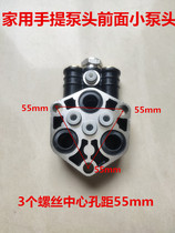 Suitable for high pressure washing machine Handheld Cleaner Pump Head Car Wash Accessories 22V Brushed Car Water Pump Assembly