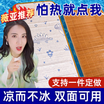 Baby mat Ice Silk kindergarten newborn children baby bed cool mat breathable sweat absorption can be specially customized in summer