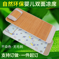 Summer mat single student dormitory childrens Mat kindergarten nap baby mat crib bamboo mat mat
