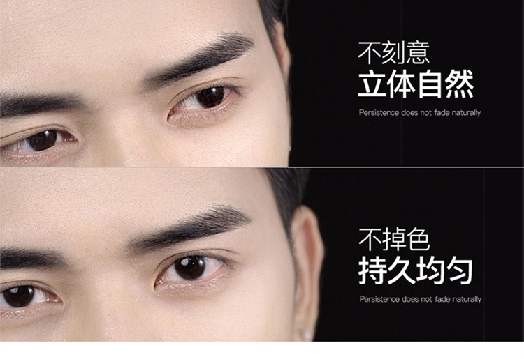男士专用眉笔自然黑画眉毛神器修眉刀眉卡初学者男生修眉工具套装