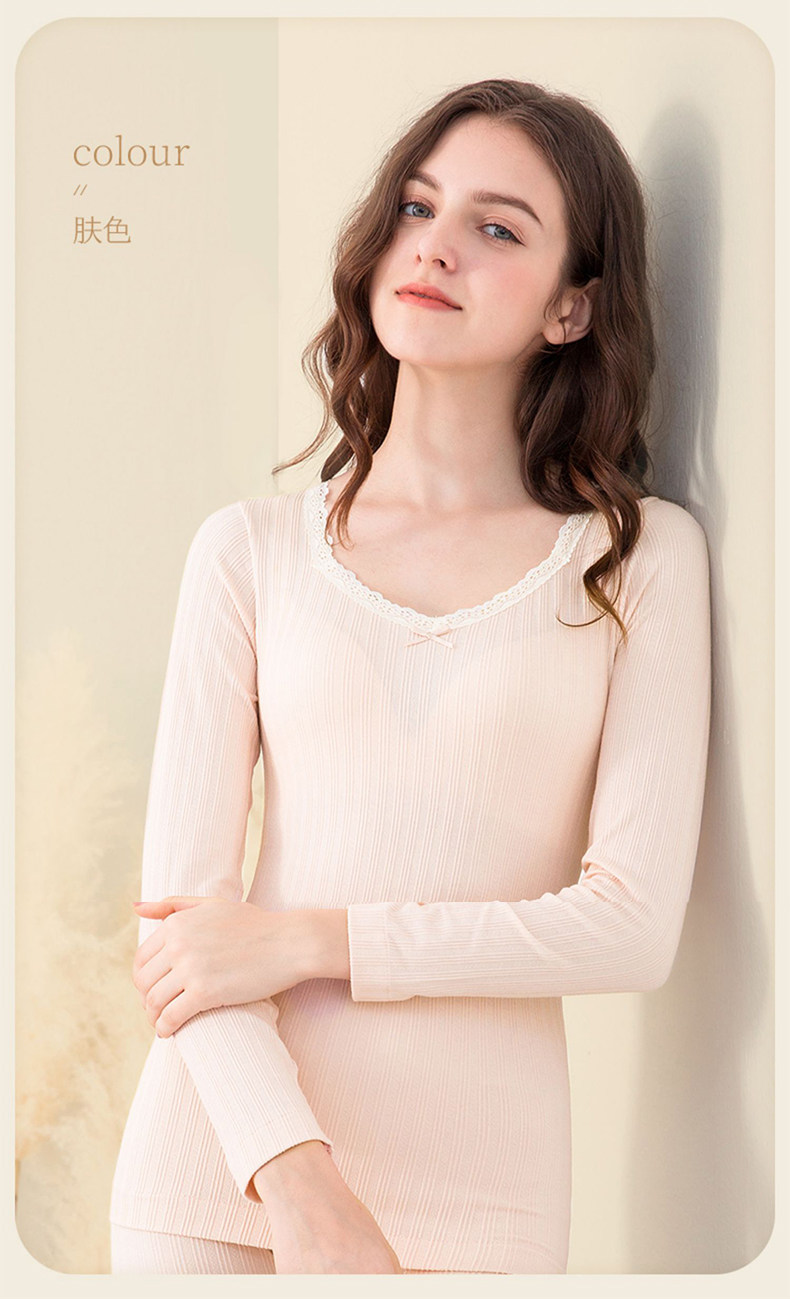 南极人保暖内衣女士秋衣秋裤美体套装秋冬薄款修身德绒发热打底衫