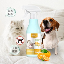 Anti cats and dogs biting scratching and urine spray pet dog training set up restricted areas to prevent puppies from getting close to indoor cars
