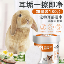 Pets to remove ear mites and earwax wipes for dogs to go to cats to clean ears and ears to remove ear odor and clean tear stains wipes