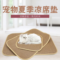 宠物兔子凉爽凉席夏天降温散热凉垫睡觉用龙猫豚鼠避暑笼子草垫子