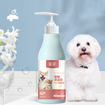 Shower gel for pet puppies cat and dog bath shampoo deodorant fragrant beautiful hair bright hair shampoo