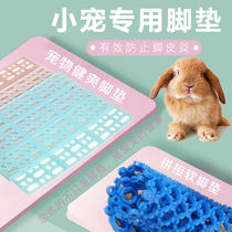 PVC pet rabbit soft foot pad Anti-gnawing anti-foot inflammation can be spliced hard foot pad board size soft and hard optional