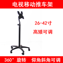 Pentagon TV mobile push frame 26-42 inch floor stand display TV mobile frame