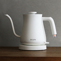 Fine Mouth Bracelet Coffee Maker with long mouth bracelet Flush Tea Kettle Punching Tea Electric Kettle Kongfu Tea Tea Special Burning Kettle