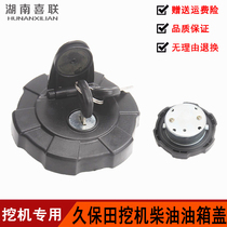 Suitable for Kubota 155 161 163 165 185 Excavator parts Diesel tank cover hook Oil tank lock