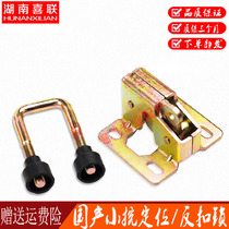Excavator accessories cab door lock lock block Xugong Xiagong Lingong 60 85 domestic small digging anti-buckle lock
