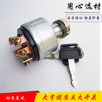 Doosan Daewoo excavator parts DH220-5 225-7 Ignition switch Electric door lock key Start start 300