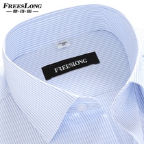 Shanshan Long Sleeve Shirt 2020 Spring Stripe Leisure Business Gentleman Anti-wrinkle Shirt Mens Dress Top Trend