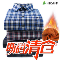 Shanshan men winter plus velvet warm shirt business dress stripes young and middle-aged casual thick male father shirt