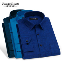 2020 Spring NEW long sleeve shirt casual business cotton thick sanded men autumn winter elder shirt length