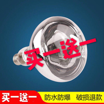 Yuba bulb bathroom bathroom heating 275W100 waterproof explosion-proof old-fashioned wall-mounted middle 40w home heating lamp