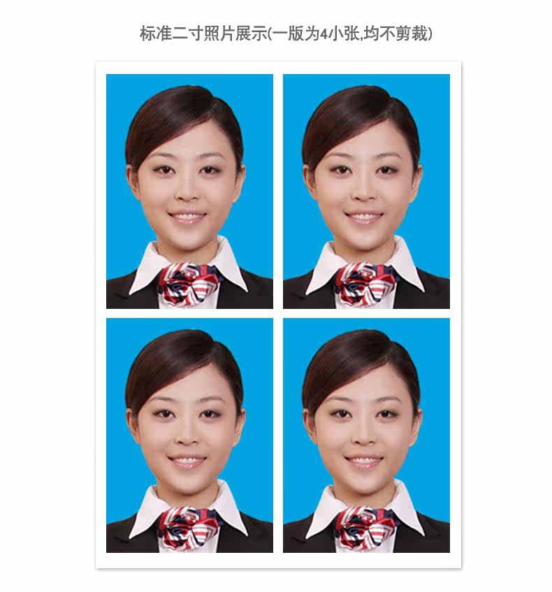 证件照冲印照片冲洗1寸2寸日本美国护照 签证
