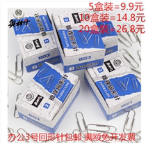 Olinda No. 3 paper clip distinction pin No. 3 paper clip letterhead pin 28MM office paper clip