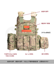 6094 Light Weight Bulletproof Tactical Vest Versatile Anti-Spurs Combat Machia Single Soldier Carrying tool can speed up demolition