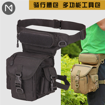 Strangefight Version Motorized Purse Mens Outdoor Tactical Leg Bag Army Meme Multifunction Bag Attendance Camouflage Kits