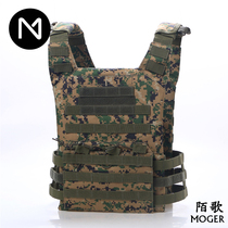 Mo Ge JPC lightweight tactical vest seal battle vest Army fan CS field protection Special Forces equipment