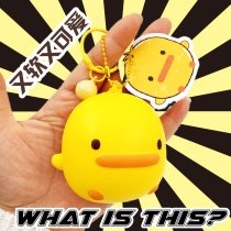 Doufang exquisite little yellow duck slow rebound soft squishy keychain vibrato with the same girl student pendant