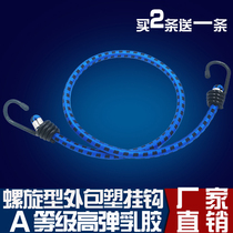 10mm motorcycle electric bicycle belt bundled with luggage elastic rope tight rope conveyor tie rope