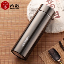 Shino stainless steel vacuum insulated cup men and womens vehicular portable business office water glass XN-3033 3035