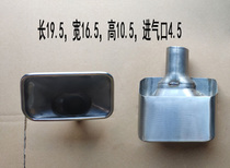 16 models Pentium X80 tail throat Pentium X80 exhaust pipe tail throat Pentium original tail throat