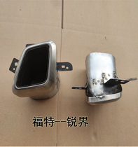 Ford Sharp World Rear Bumper Trim Hood Silencer Tailpipe Tail Larynx 20 Sharp World Heat Shield Stainless Steel Bright Frame