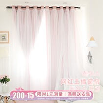 ins shake sound net red curtain finished Korean double-layer pink princess wind window curtain Bedroom floating curtain shading cloth