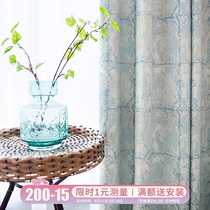 Curtain cloth 2021 new Nordic style living room floor-to-ceiling window jacquard curtain finished simple modern bedroom shading cloth