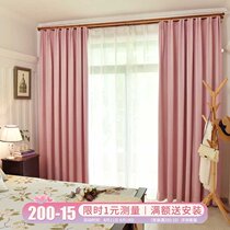 Bedroom shading cloth curtains 2018 new simple modern soundproof shading curtains finished living room floor-to-ceiling window curtains