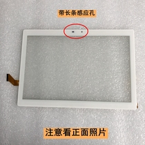 Applicable to the Wanghong Learning Machine FWD-100K 2982 3123 FWD-100X 3032 touch screen