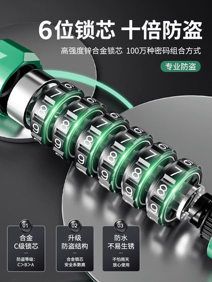 선장 Tass 새로운 6 자리 암호 잠금 자전거 안티 도난 잠금 마운틴 자전 선장 Tass 새로운 6 자리 암호 잠금 자전거 안티 도난 잠금 마운틴 자전