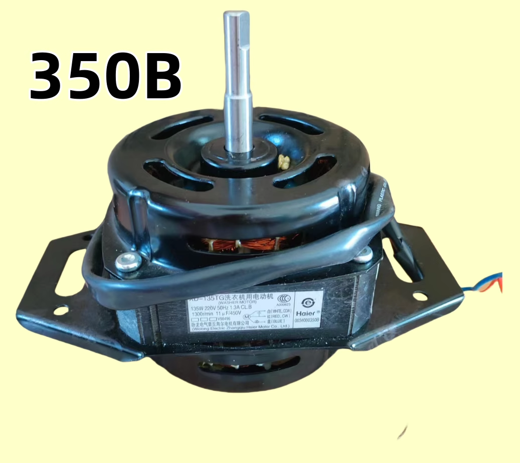 适用海尔洗衣机电机马达xqb507288k5010bp洗涤甩干马达350b
