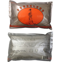 Delivery tool 1000 grams of tea tree balance to oil tonic water moisturizing macula constriction pores compact to tender white mask powder