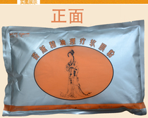 Pro-sales Bowls Stick 1000 grams of Rose High Moisturizing Tonic Water Tender Syrupy Light Skin Sesame Oil Beauty Mask Powder Soft Film Powder