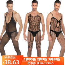 0d Mens sex underwear set free to open the file mens stockings Full body mens gay foot fetish transparent tear flirting